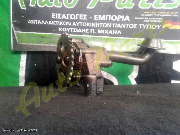 ΑΝΤΛΙΑ ΛΑΔΙΟΥ VW GOLF IV 1.6 , ΚΩΔ.ΚΙΝ.AKL , ΚΩΔ.ΑΝΤΑΛ. 06A115105 , MONTEΛΟ 1998-2004