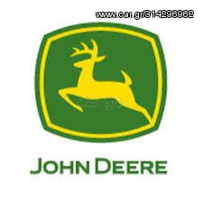 **-40%**ΑΞΟΝΑΣ ΚΟΥΝΙΑΣ ΜΕ ΑΦΤΙ JOHN DEERE 1085 (ΑΖ28405) 