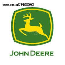 **-40%**ΑΞΟΝΑΣ ΚΟΥΝΙΑΣ ΜΕ ΑΦΤΙ JOHN DEERE 1085 (ΑΖ28405) 