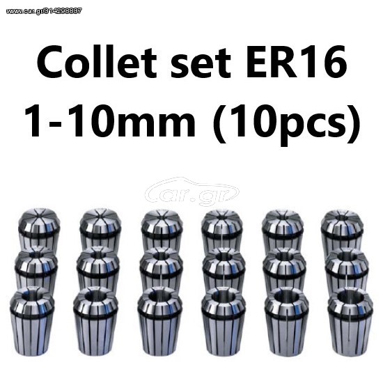 Collet Set ER16 – 1-10mm (10pcs)