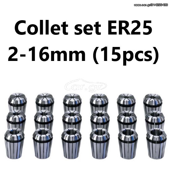 Collet Set ER25 – 2-16mm (15pcs)