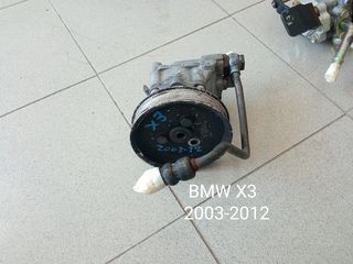 Τρόμπα υδραυλικού τιμονιού BMW X3 2003-2012
