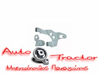  ΣΕΤ ΕΠΙΣΚΕΥΗΣ ΦΑΝΟΥ ΕΜΠΡΟΣ TOYOTA COROLLA '03-'07 ΔΕΞΙΑ / ΑΡΙΣΤΕΡΑ  Κωδικός: 124385303R