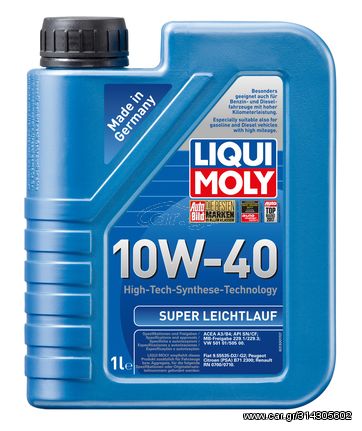 Λάδι Κινητήρα 10W-40 UNIVERSAL - - LIQUI MOLY P000315