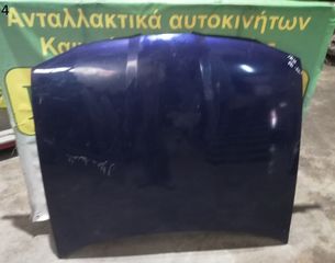 ΚΑΠΟ ΕΜΠΡΟΣ SEAT IBIZA/CORDOBA 1999-2002 (EG)