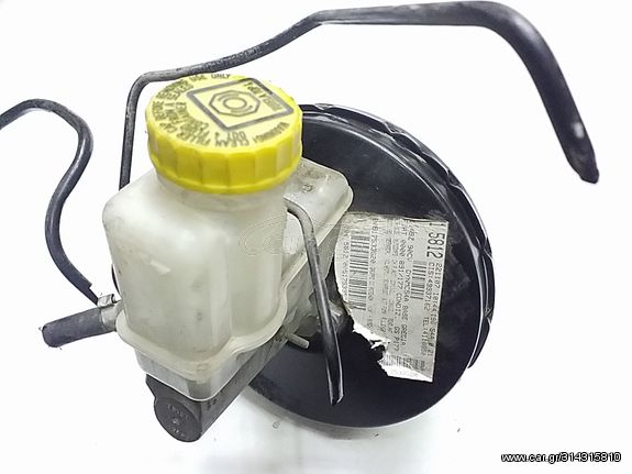 Σεβρόφρενο Κομπλέ FIAT BRAVO 2007 - 2011 0204024829