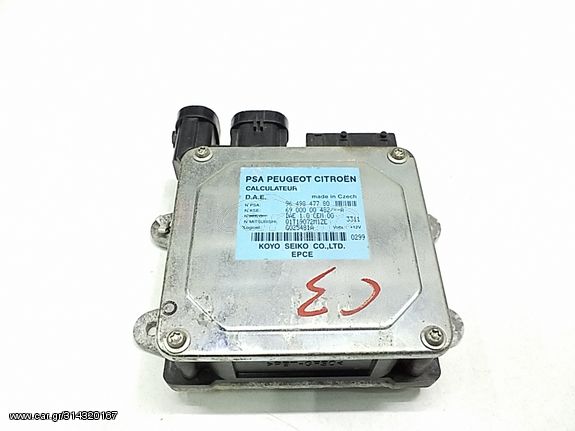 Εγκέφαλος Ηλεκτρικού Τιμονιού CITROEN C3 2002 - 2006 ( FC ) 9649847780