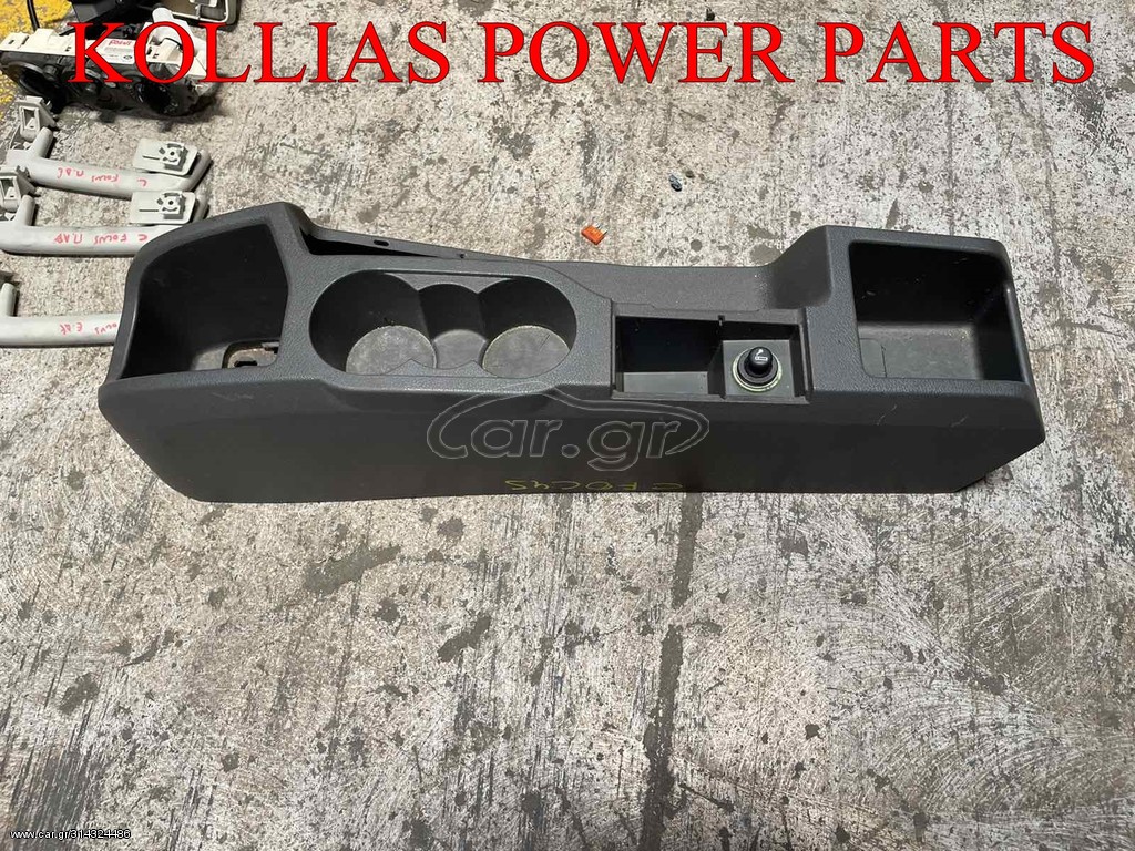 ΚΟΝΣΟΛΑ FORD FOCUS C-MAX 2004-2008
