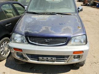 Daihatsu Terios MY2008 (Η τιμή είναι ενδεικτική και δεν αφορά ολόκληρο το αυτοκίνητο.)