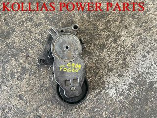 ΤΕΝΤΩΤΗΡΑΣ ΙΜΑΝΤΑ ΔΥΝΑΜΟΥ FORD FOCUS 1600 DIESEL G8DA C-MAX 2004-2008 
