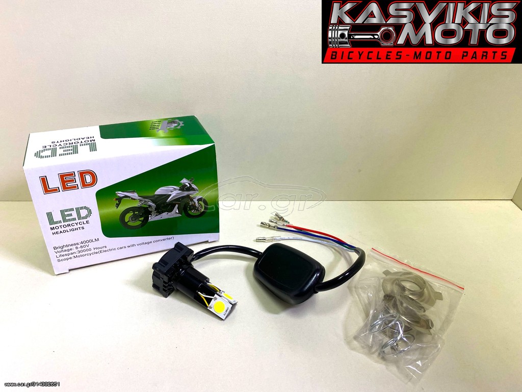 LED ΣΥΣΤΗΜΑ UNIVERSAL ΓΙΑ ΠΑΠΑΚΙΑ
