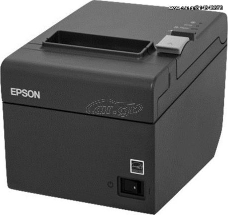 ΑΔΗΜΕ EPSON IBOX Αρ.Εγκρισης 15 DSE 630/13-11-2019