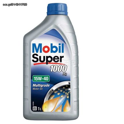 Λάδι - Λιπαντικό Κινητήρα Mobil Super 1000 X1 15W-40 1Lt