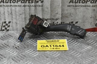 Διακόπτης Υαλοκαθαριστήρων Volkswagen Golf 5/Scoda Octavia/Audi A3 2004-2008 1K0953519J