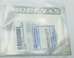 ΑΥΤΟΚΟΛΛΗΤΟ ΠΟΔΙΑΣ ΑΡ. ΕΣΩΤΕΡΙΚΗ ΑΝΩ MODENAS KRISTAR 125 ΠΡΑΣ./ΜΑΥΡΟ