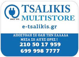 Mηχανή Espresso - Cappuccino 15bar, 850W (ΣΤΟ ΚΟΥΤΙ ΣΦΡΑΓΙΣΜΕΝΗ )-thumb-1