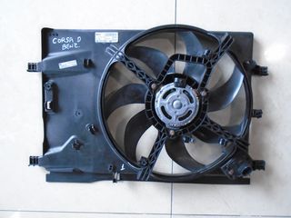ΒΕΝΤΙΛΑΤΕΡ OPEL CORSA D /06-15  ΑΡΙΣΤΗ ΚΑΤΑΣΤΑΣΗ!!!ΑΠΟΣΤΟΛΗ ΣΕ ΟΛΗ ΤΗΝ ΕΛΛΑΔΑ!!!!
