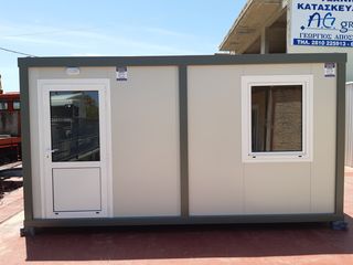 Caravan office-container '24 ΠΕΙΡΑΙΑΣ