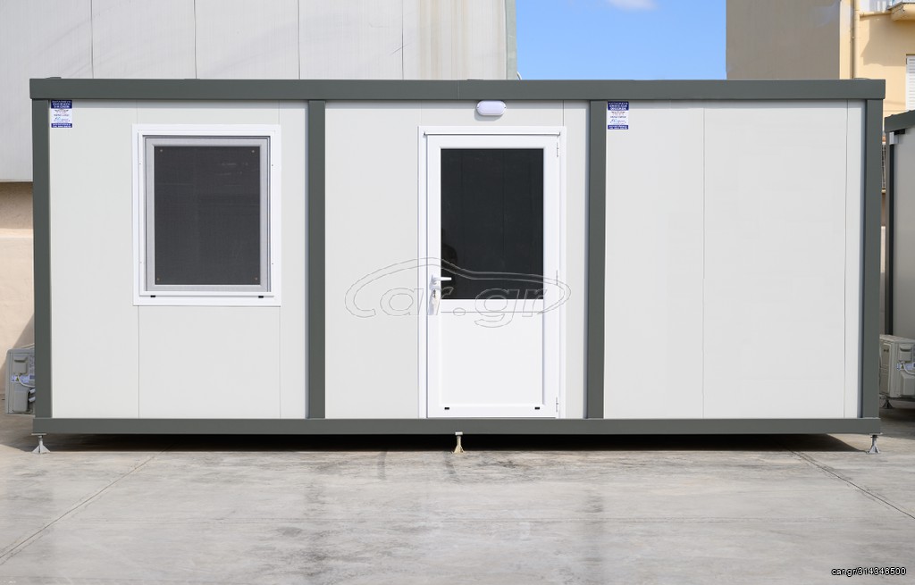Κοντέινερ 2024 ΑΘΗΝΑ