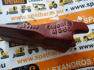 ΝΥΧΙΑ-TEETH MG8L MTG KINGMET με ΑΣΦΑΛΕΙΑ 2MG8P MTG Kingmet Fixing