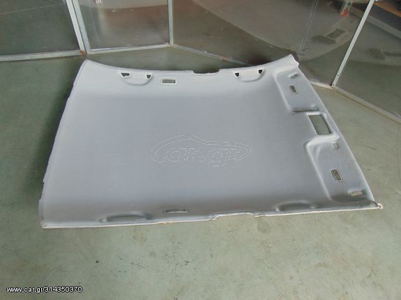 ΤΑΠΕΤΣΑΡΙΑ ΟΥΡΑΝΟΥ SEAT LEON 99-05 - ΡΩΤΗΣΤΕ ΤΙΜΗ - ΑΠΟΣΤΟΛΗ ΣΕ ΟΛΗ ΤΗΝ ΕΛΛΑΔΑ