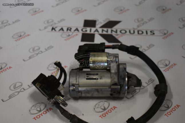 Toyota Yaris μίζα 2005-2017 με κωδικό 28100-0N040