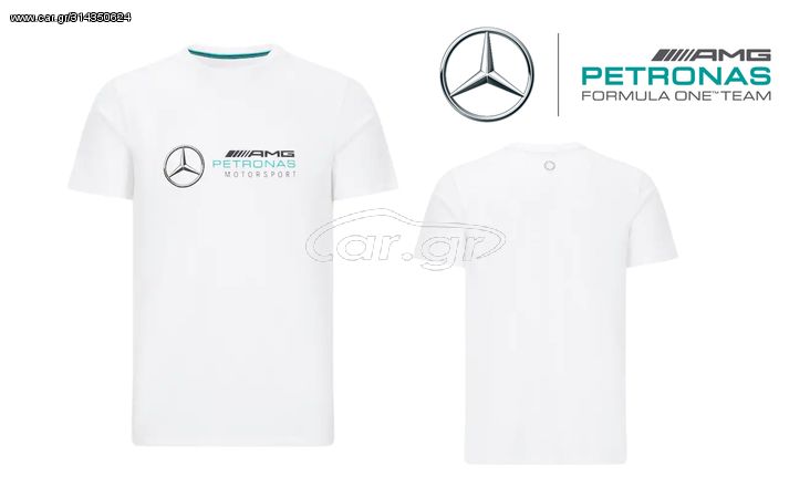 Mercedes AMG Petronas F1 t-shirt