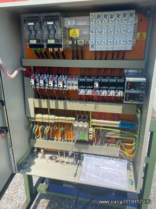 Ψυκτικό μηχάνημα ευκαιρία -thumb-7