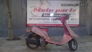 YAMAHA JOG ΓΙΑ ΑΝΤΑΛΛΑΚΤΙΚΑ