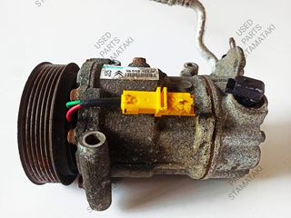 9665617780 Sanden 1351F 150A Κομπρεσέρ Aircondition Citroen / Peugeot 1,4 hdi 1,6 hdi