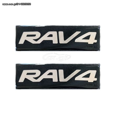 Toyota RAV4 Σηματα Βιδωτα 10 Χ 3 cm Εποξειδικης Ρυτινης (ΥΓΡΟ ΓΥΑΛΙ) Σε ΜΑΥΡΟ/ΧΡΩΜΙΟ Για Πατακια - 2 ΤΕΜ.
