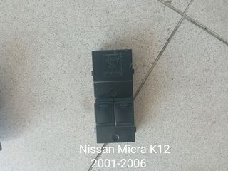 Διακόπτες παραθύρων Nissan Micra K12 2001-2006
