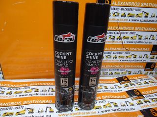 38050 Γυαλιστικό Ταμπλό 750ml Feral Άρωμα Bubble Gum