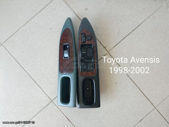 Διακόπτες παραθύρων Toyota Avensis 1998-2002