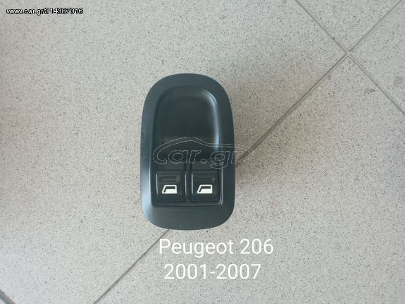 Διακόπτες παραθύρων Peugeot 206 2001-2007