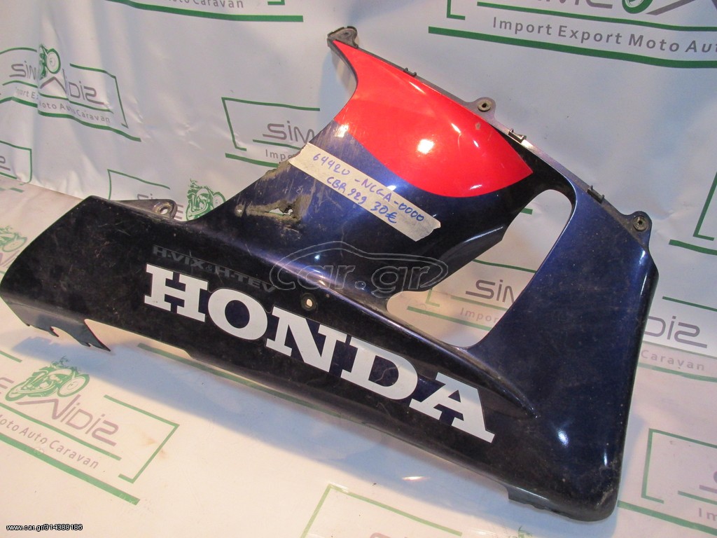 Honda CBR 929 