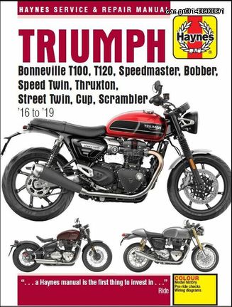 Κωδ.219286 HAYNES αγγλικό service manual 6401 για TRIUMPH BONNEVILLE 900 T100 ABS 17-19 / TRIUMPH STREET TWIN 900 ABS 16-19 / TRIUMPH STREET CUP 900 ABS 17-19 1 τηλ.215-215-8211