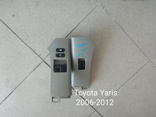 Διακόπτες παραθύρων Toyota Yaris 2006-2012