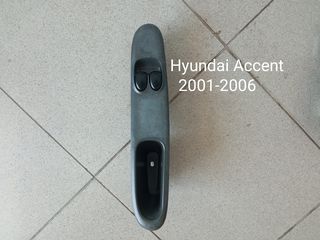 Διακόπτες παραθύρων Hyundai Accent 2001-2006