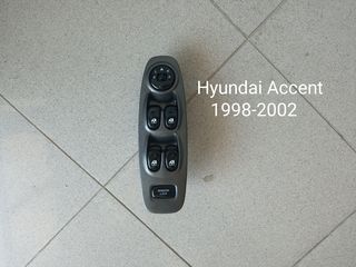 Διακόπτες παραθύρων Hyundai Accent 1998-2002