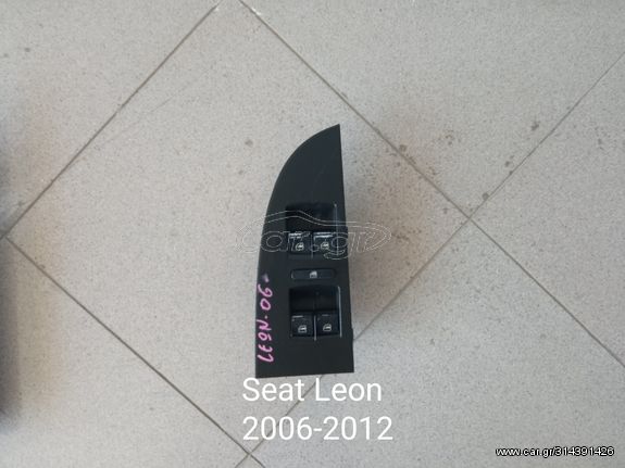 Διακόπτες παραθύρων Seat Leon 2006-2012