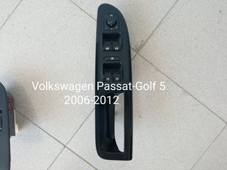 Διακόπτες παραθύρων Volkswagen Passat-Golf 5 2006-2012