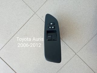 Διακόπτες παραθύρων Toyota Auris 2006-2012