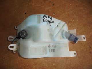 ALFA  ROMEO 156  '98'-03'   -     Δεξαμενές - Δοχεία  υαλοκαθαριστηρων