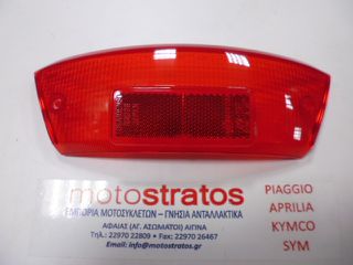 Κρύσταλλο Στόπ Suzuki AN.125 3571220E00