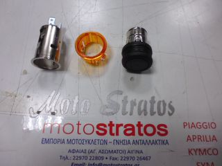 Αναπτήρας Piaggio Porter Van 1400 cc Diesel 1998-2005 ZAPS85000004 8550087Z03000