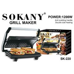 Ηλεκτρική Τοστιέρα για 2 Τοστ - Sandwich Grill 1200W Sokany SK-220