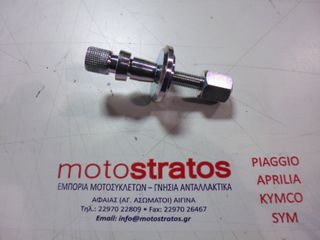 Εργαλείο Δίσκων Αμπραγιάζ Vespa PX 125 E VNX2T 1998-2005 2225424