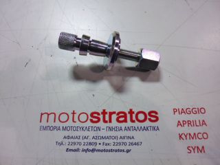 Εργαλείο Δίσκων Αμπραγιάζ Vespa PX 150 E VLX1T 1998-2005 2225424