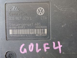 Μονάδα Abs Volkswagen Golf 4 1998-2002